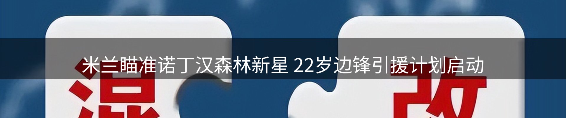 每日热点